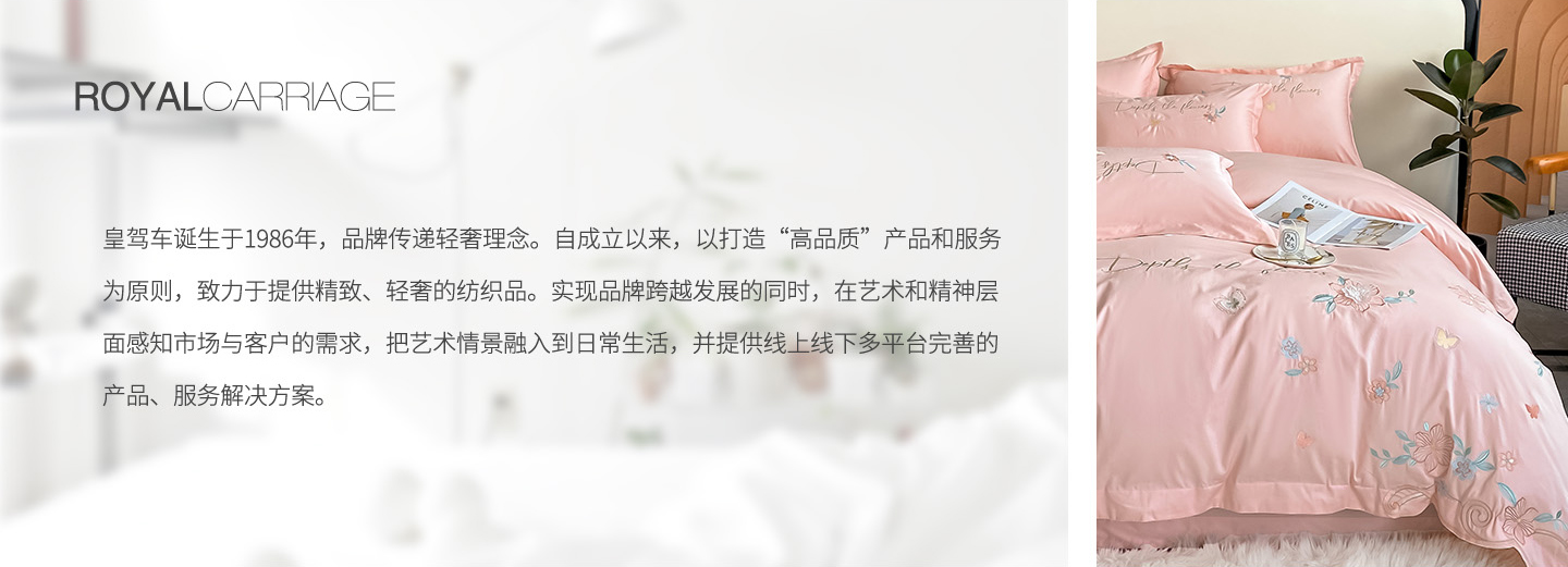 关于我们详细内容